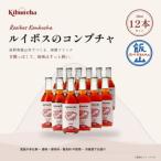 Kibuncha ルイボス 330ml