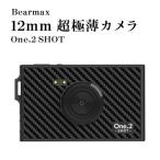 〈Bearmax〉 12mm 超極薄カメラ
