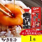 勝鯉 かき醤油 卓上用化粧箱入り 広島東洋カープ