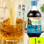 麺どろぼうストレート 400ml