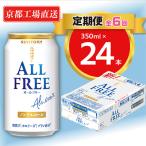 ふるさと納税 長岡京�