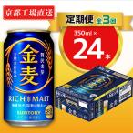 ふるさと納税 長岡京�