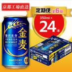 ふるさと納税 長岡京�