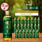ふるさと納税 香取市 