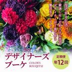 SL0237 COLOR S BOUQUET12