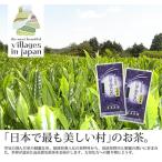 奥八女星野村 深蒸し高級煎茶 深蒸し茶 100g×2袋