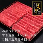 博多和牛赤身スライス 1000g