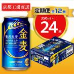 ふるさと納税 長岡京�