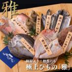 極上ひもの雅 全3回