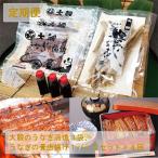 大穀のうなぎ蒲焼3袋 うなぎの骨唐揚げ1パックセット全4回