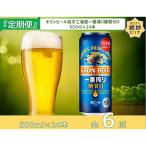 キリンビール取手工場産一番搾り糖質ゼロ500ml缶×24本全6回