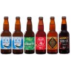 網走ビール 5種6本セット 瓶ビール 全3回