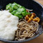 産長いも トロトロとろろ&amp;サクサク長いも全2回