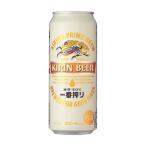 キリン一番搾り500ml缶×24本 全3回