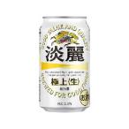 ふるさと納税 朝倉市 