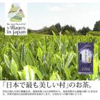 奥八女星野村 深蒸し高級煎茶 深蒸し茶 100g×1袋