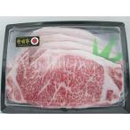 宮崎牛 総重量3kg 全6回