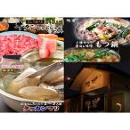 和食屋独楽のなべなべセット 2~3人前