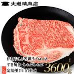 伊賀牛 A5リブロース 6回定期便コースC 合計3600g