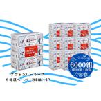 保湿ペーパー アヴォンリーキース ボックスティシュ