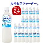 カルピスウォーター PET500ml 24本