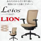 レイオス1脚 フレームカラー:ブラック