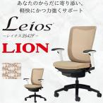 レイオス1脚 フレームカラー:ホワイト