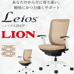 レイオス1脚 フレームカラー:ホワイト