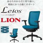レイオス1脚 フレームカラー:ブラック