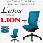 レイオス1脚 フレームカラー:ホワイト