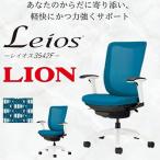 レイオス1脚 フレームカラー:ホワイト
