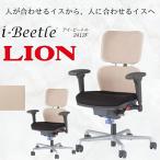 アイ ビートル 1脚 フレキシブルアーム