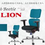 アイ ビートル 1脚 フレキシブルアーム