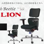 アイ ビートル 1脚 フレキシブルアーム