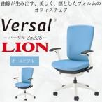 バーサルビニールレザー1脚 フレーム:ホワイト