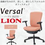 バーサルビニールレザー1脚 フレーム:ブラック