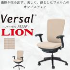 バーサル布張り 1脚 フレーム:ブラック