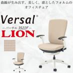 バーサル布張り 1脚 フレーム:ホワイト