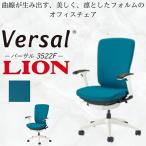 バーサル布張り 1脚 フレーム:ホワイト