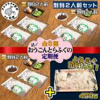 fu.... налог сосна . город [2 месяцев каждый установленный срок рейс ].......... sashimi 2 порции комплект 3 раз глаз порез .400g есть все 3 раз 