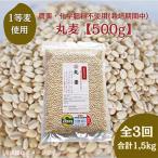 農薬 化学肥料不使用 栽培期間中 産サチホゴールデン全3回