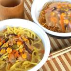 レトルトちゃんぽん3食 皿うどん3食の詰合せ
