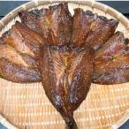 真あじみりん干し 1枚150g×5P 全4回