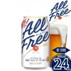 ふるさと納税 嘉島町 �