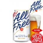 ふるさと納税 嘉島町 �