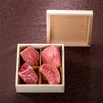 常陸牛手切り4種の詰め合わせ<ステーキ&amp;焼肉>全2…