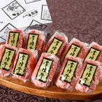 ふるさと納税 水戸市 【毎月定期便】焼くだけでレストランの味!常陸牛ハンバーグ 100g×10個 【肉のイイジマ】全3回