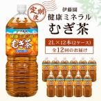 ふるさと納税 香取市 