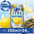 ふるさと納税 清須市 