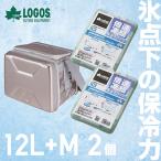 ふるさと納税 城陽市 ハイパー氷点下クーラーM クーラーボックス+氷点下パックM 2個 倍速凍結保冷剤【複数個口で配送】